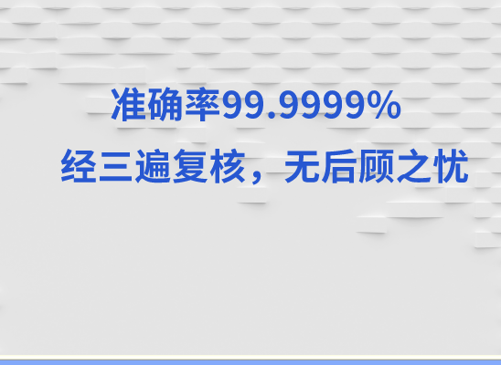 鸡西密山万核亲子鉴定咨询处